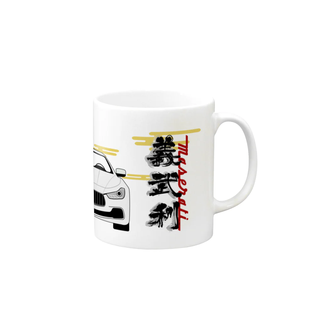 ニキトウホンポのMYヒョッコリチン　義武利 Mug :right side of the handle