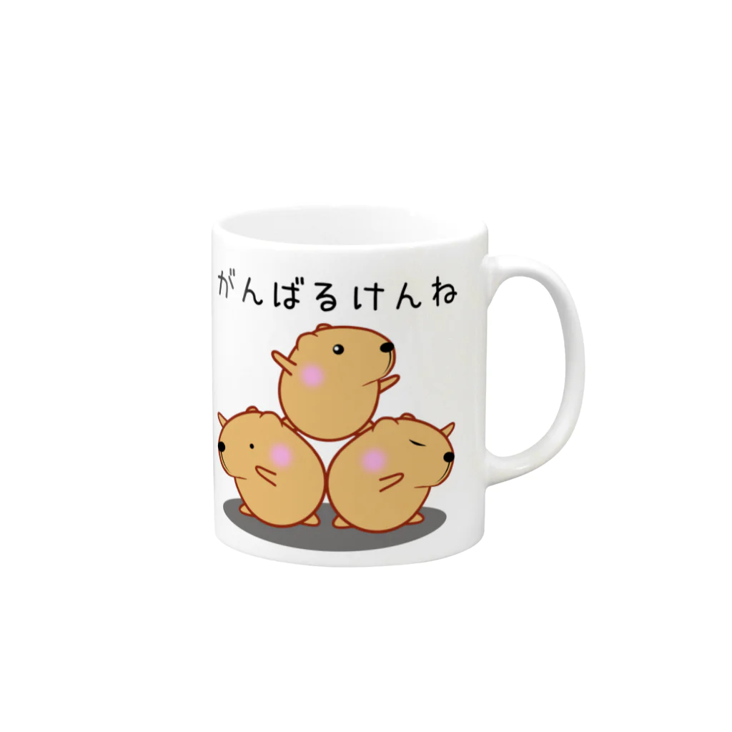 きゃぴばら倶楽部のきゃぴばら【がんばるけんね】 Mug :right side of the handle