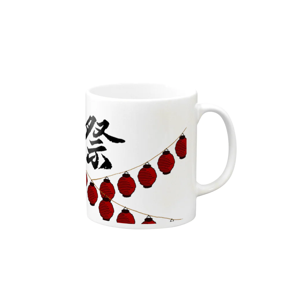 気ままに創作　よろず堂の祭 Mug :right side of the handle