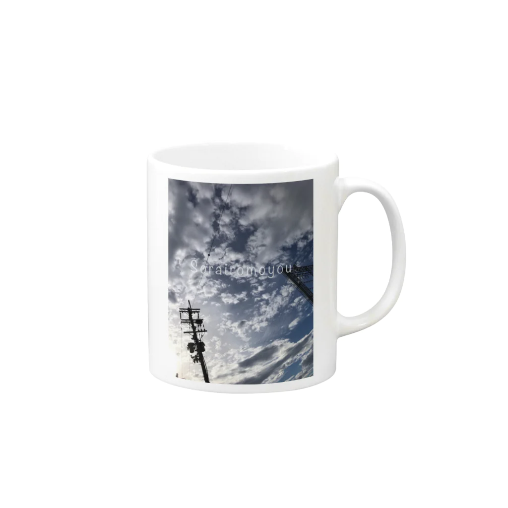 そらいろもようのソライロ6 Mug :right side of the handle