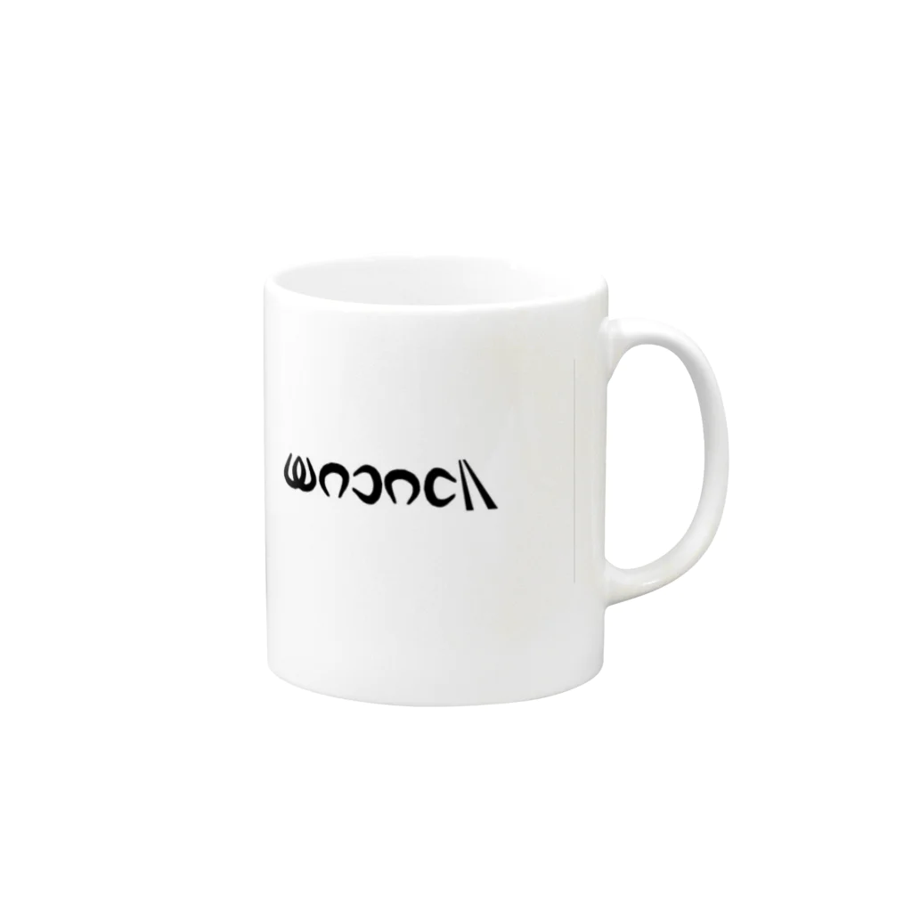  wadaciiのwadacii Mug :right side of the handle