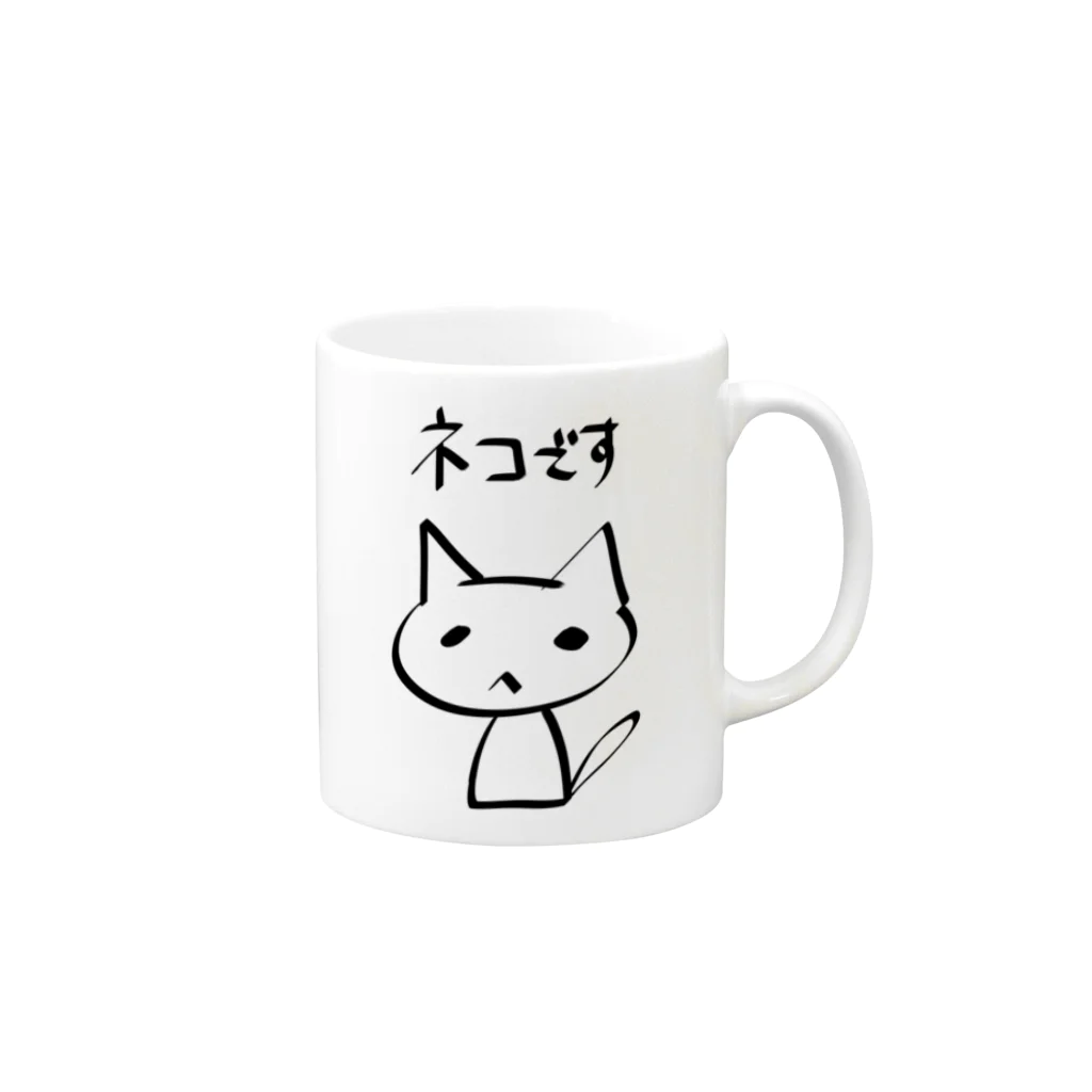 シャケのネコです Mug :right side of the handle