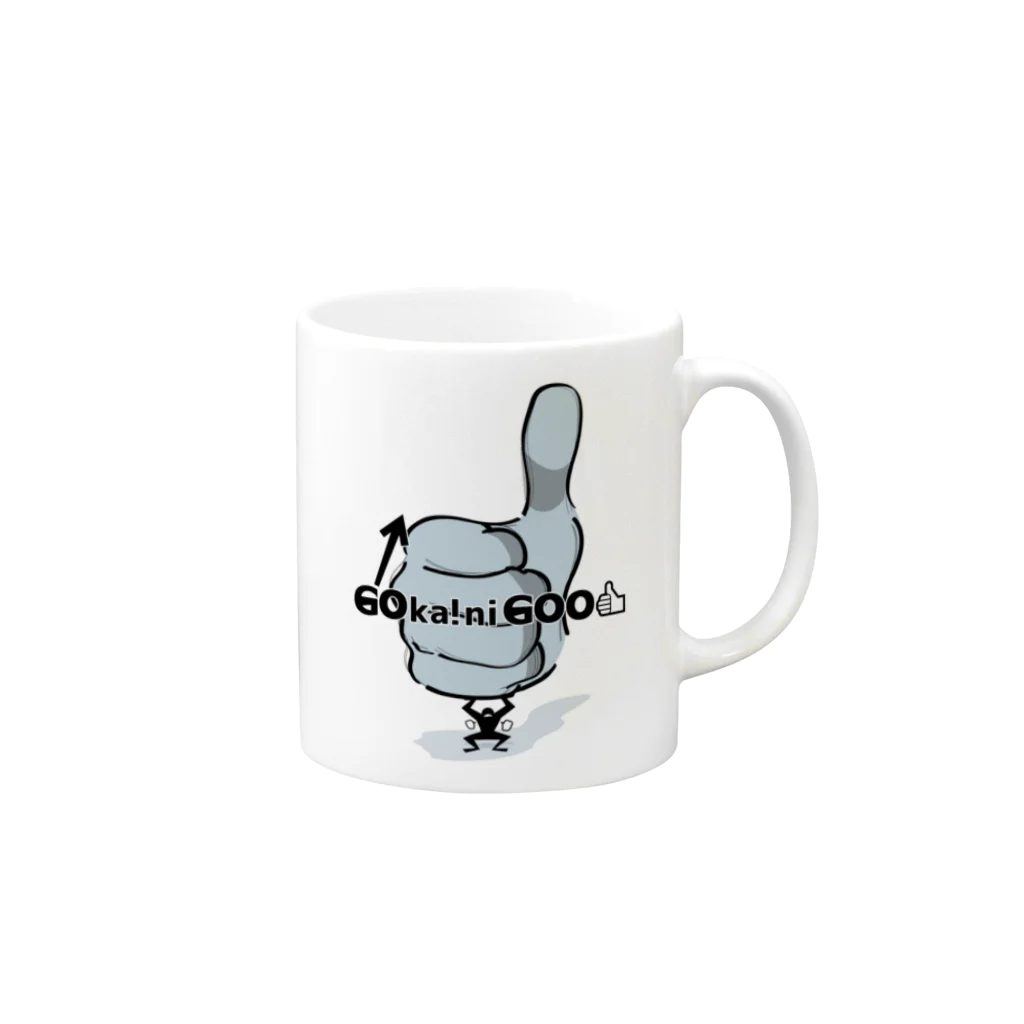 AGOAの豪快にGood　銀 Mug :right side of the handle