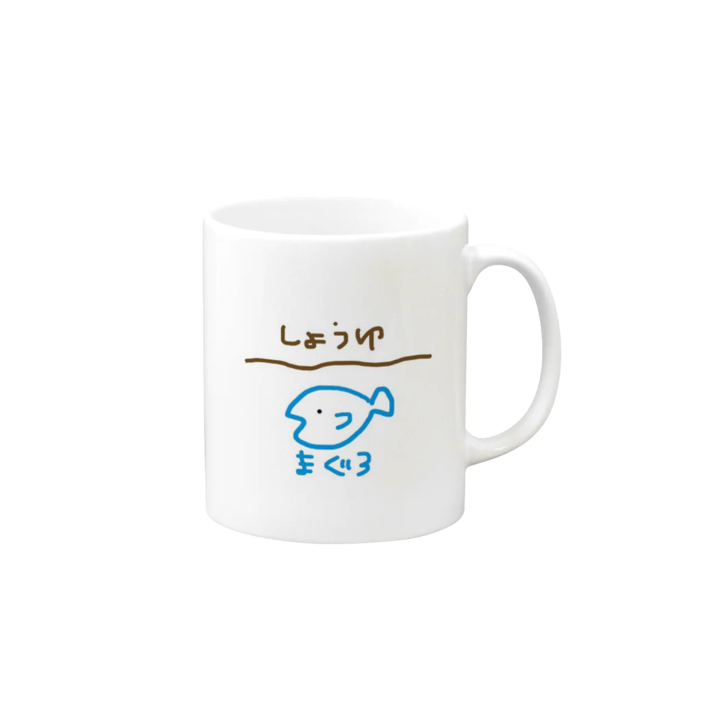 漬けマグロの漬けられマグロくん Mug :right side of the handle