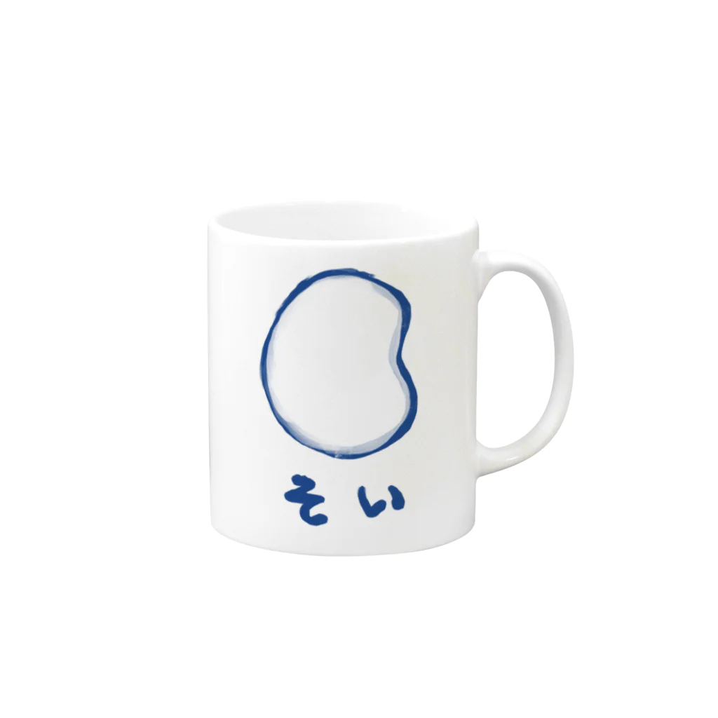 豆乳代理店のそい Mug :right side of the handle