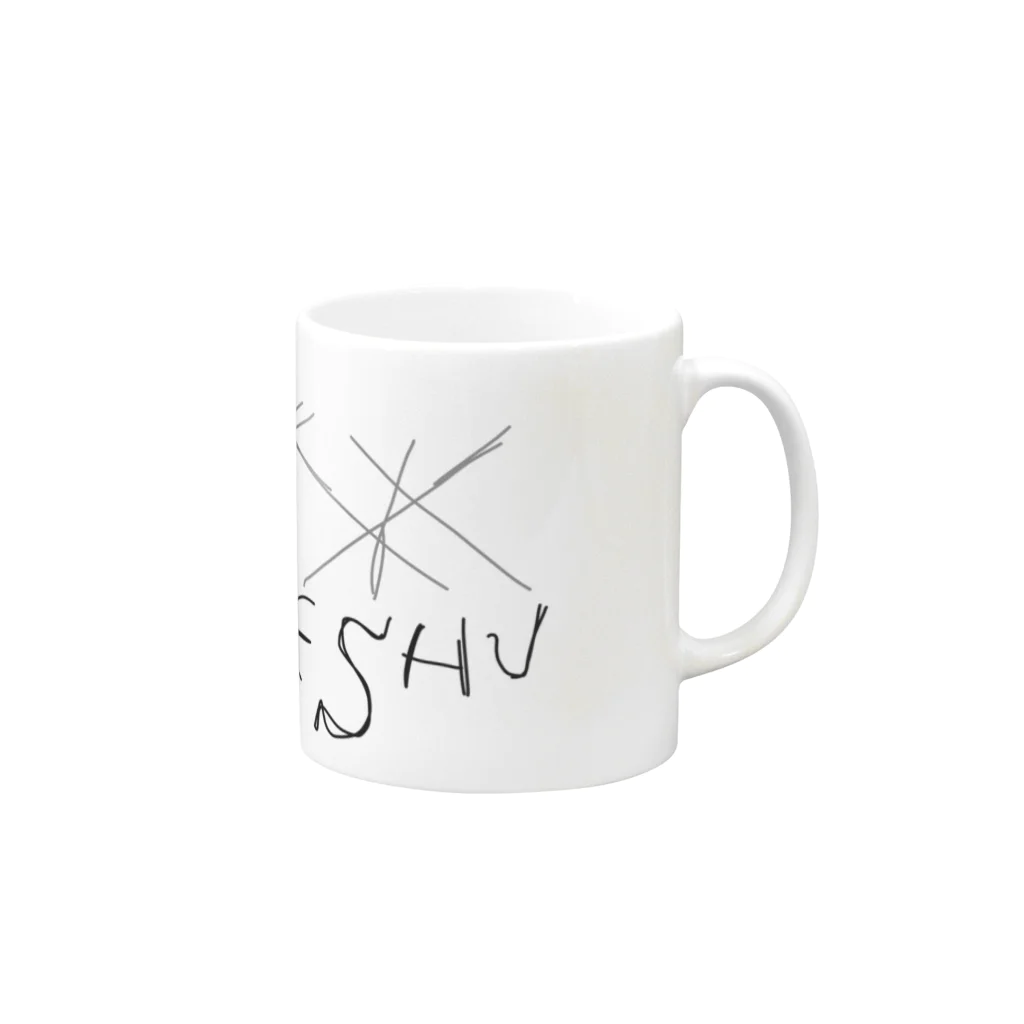 そえうたのI LOVE ESHU 黒字 Mug :right side of the handle