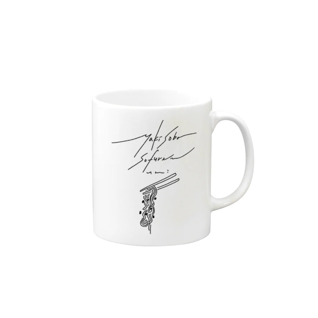 LuckySunnyDaySTOREのYakisoba Sofuren UMI Mug :right side of the handle