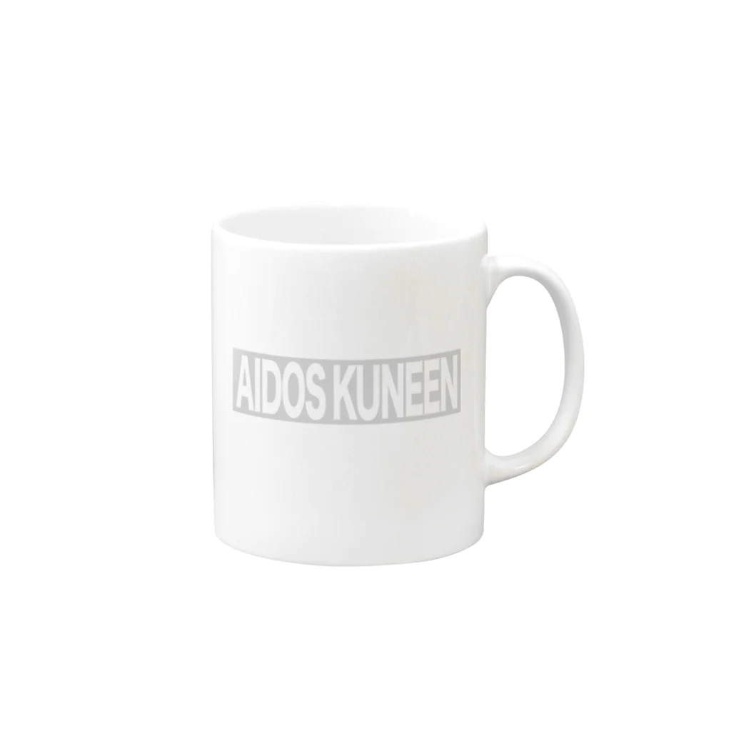 【仮想通貨】ADKグッズ専門店 のAIDOS KUNEEN Mug :right side of the handle