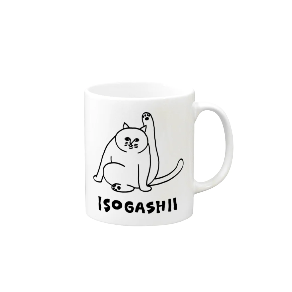 Carbon ＆ Baconの“ISOGASHII”ねこシリーズ Mug :right side of the handle