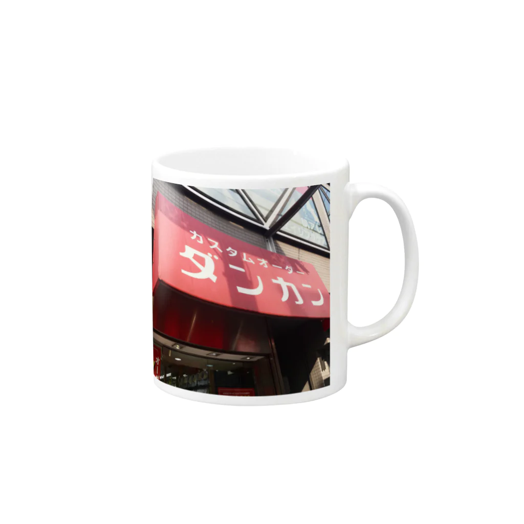 街の遊撃手の飯塚実 Mug :right side of the handle