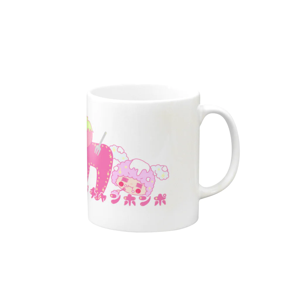 カブチャンホンポのカブチャンホンポ☆もぐもぐロゴ Mug :right side of the handle