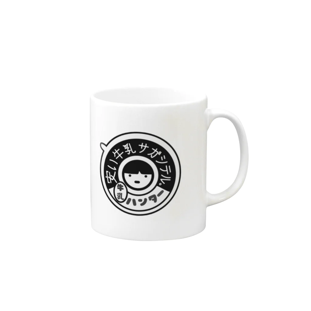 ぐにゃんじROCKの牛乳ハンター(息抜きシリーズ) Mug :right side of the handle