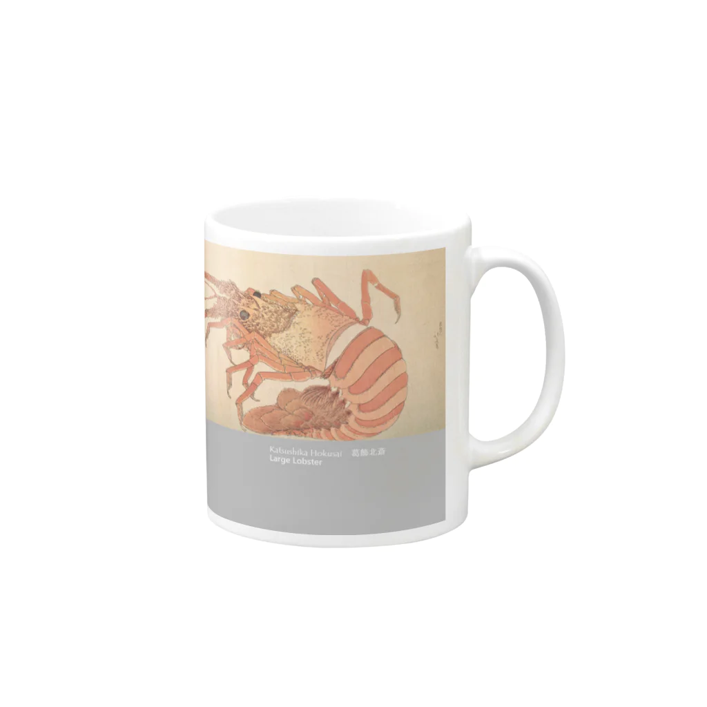 maru@の Large Lobster Mug :right side of the handle