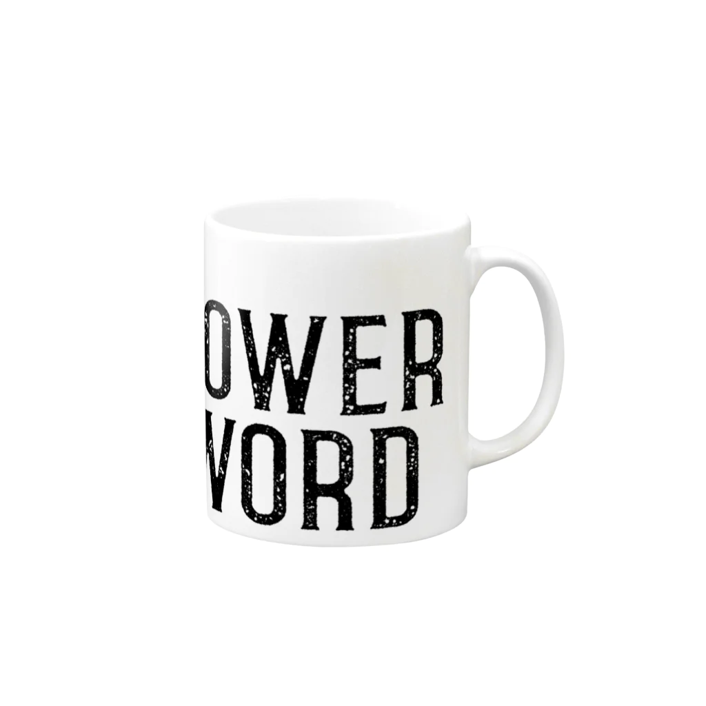 U.S.A.T.のパワーワード POWER WORD　【ブラック】 Mug :right side of the handle