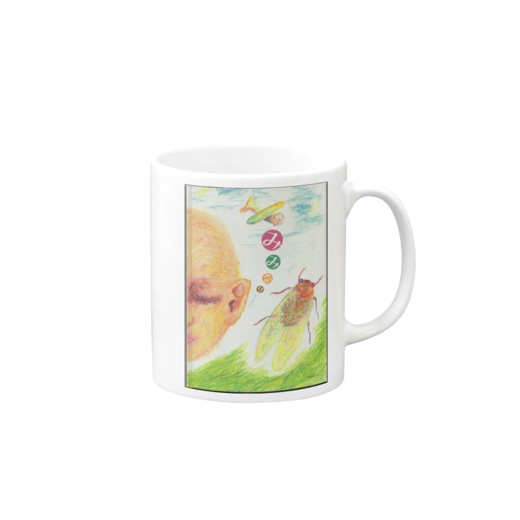 MINO三松堂のみみなり マグ 表紙 Mug :right side of the handle