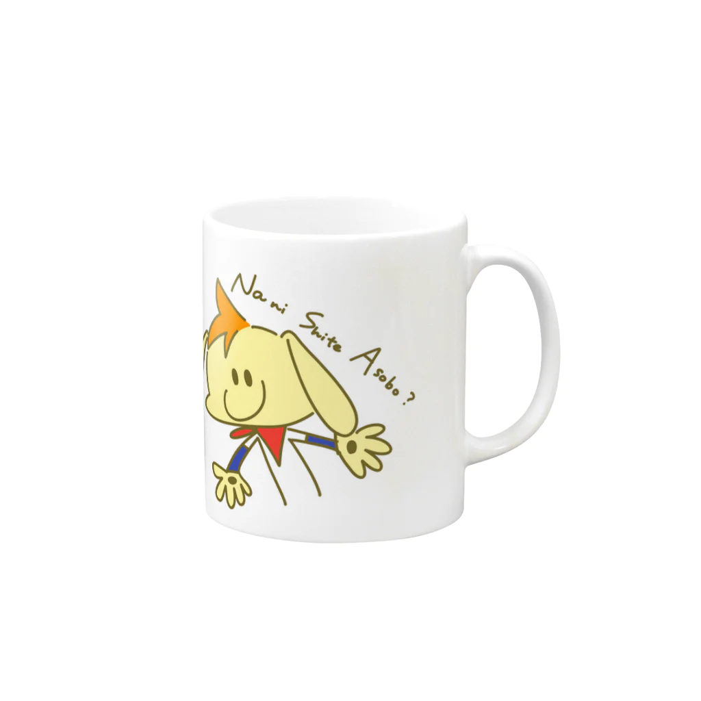 ロップのなにしてあそぶ(ロップ) Mug :right side of the handle