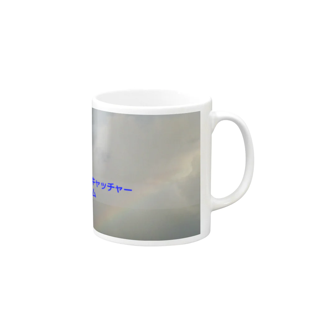 ふぃろのチャンスキャッチャーnoteチームのグッズ Mug :right side of the handle