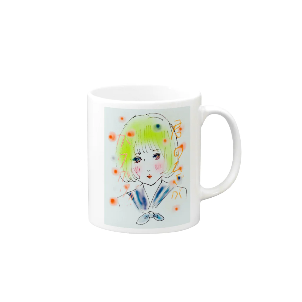 hushのガクガク Mug :right side of the handle