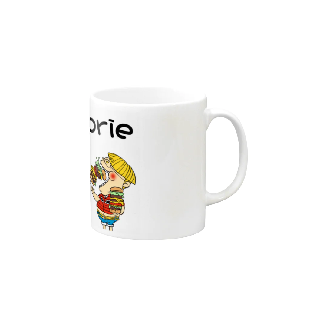 Toto La RucheのI ♥ Calorie Mug :right side of the handle