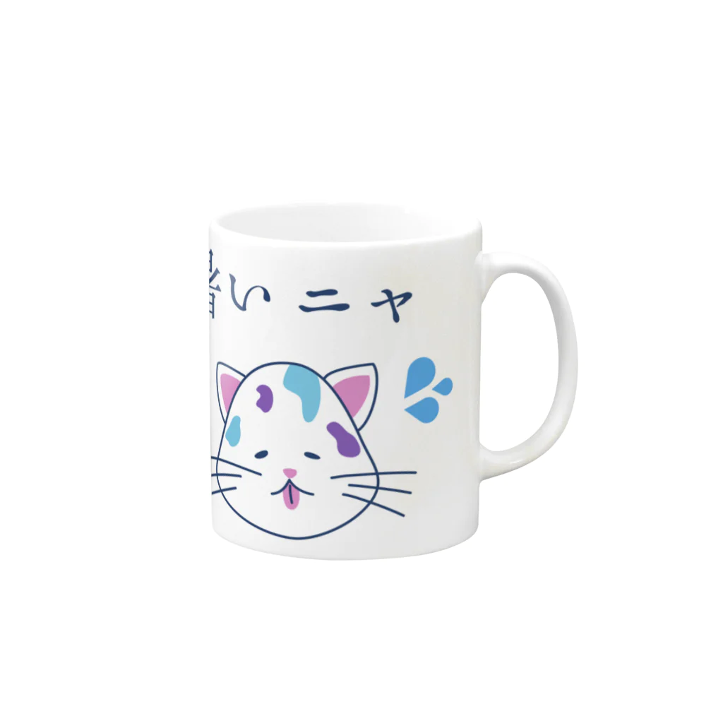 RIRI_designのゆるニャンコ（真夏に溶けそうな夏バテ猫ちゃん） Mug :right side of the handle