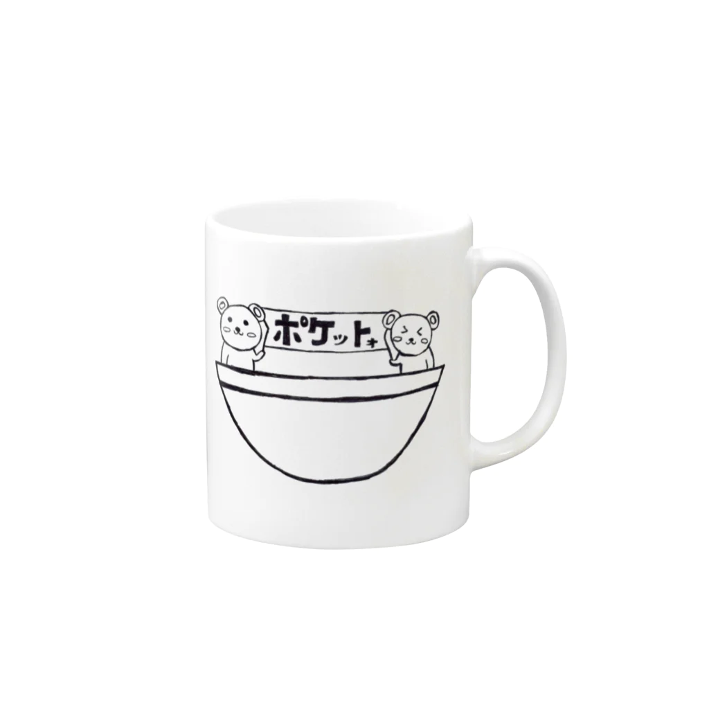 kikiのクマポケットォ Mug :right side of the handle