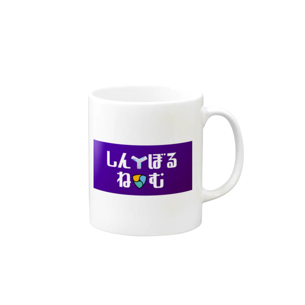 antartのしんぼるねむ Mug :right side of the handle