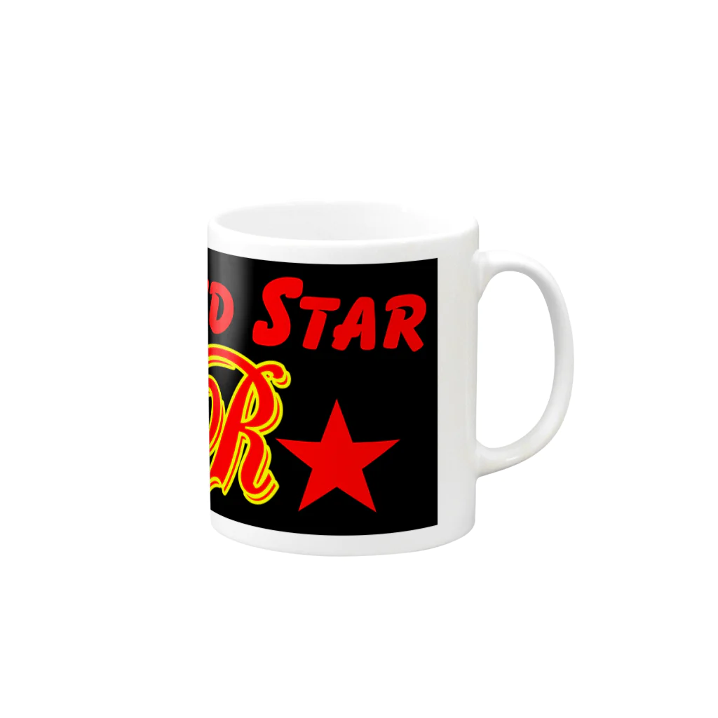 seka53のRED STAR ☆ マグカップの取っ手の右面