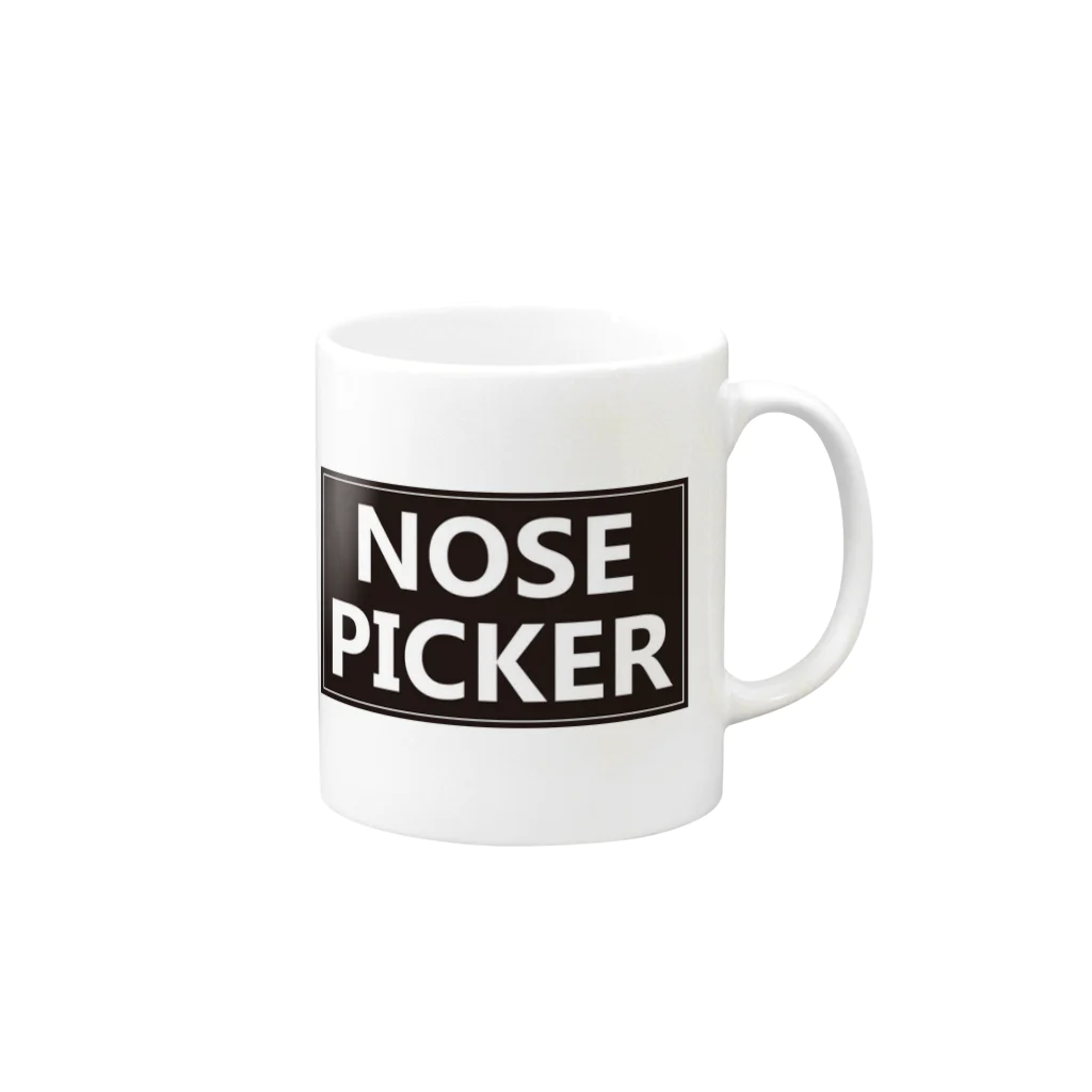 Easy LeeのNose Picker Mug :right side of the handle