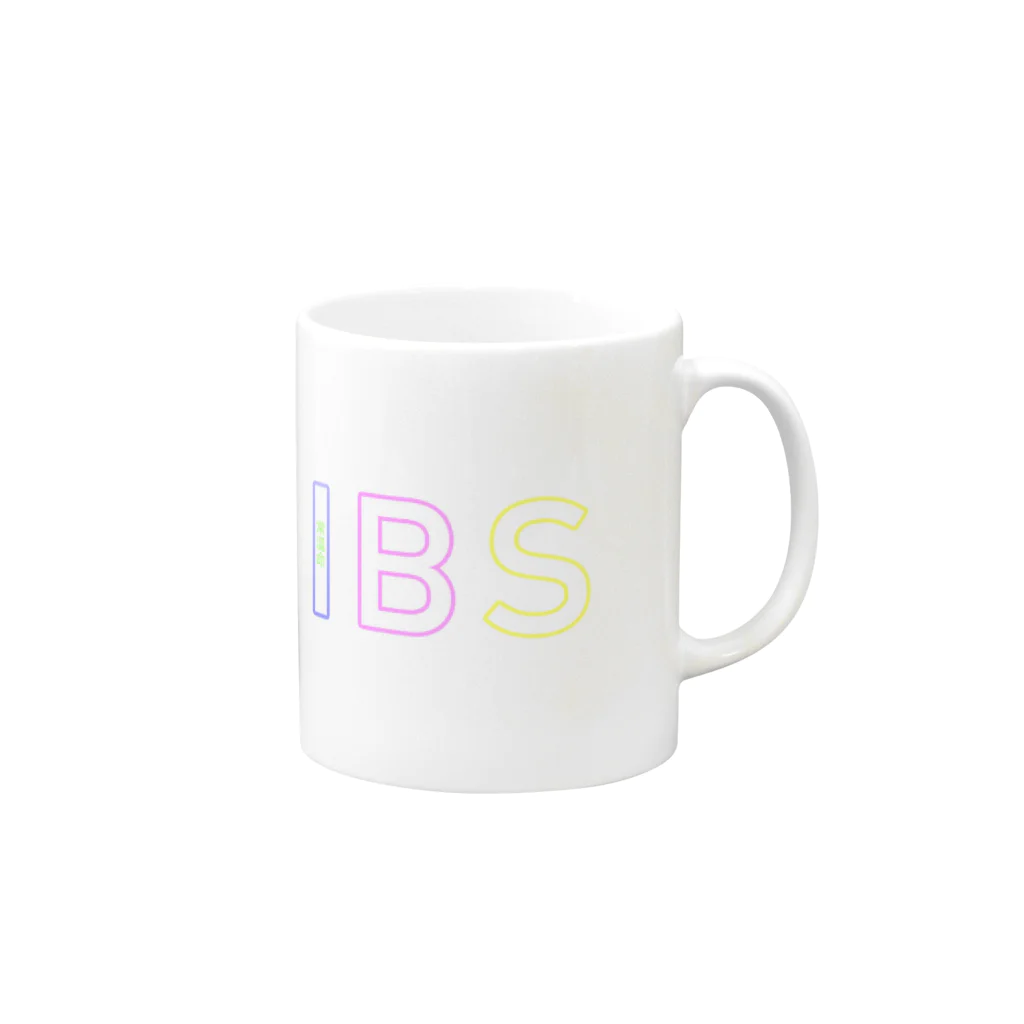 ちまっこのお腹ゆるゆるＩＢＳ Mug :right side of the handle