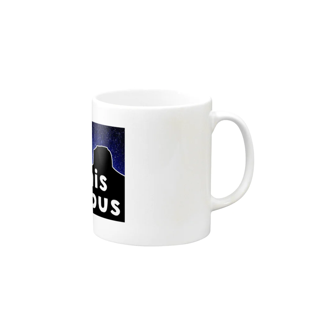 Canis Lupus(キャニス•ルーパス)のCanis Lupus Star Mug :right side of the handle