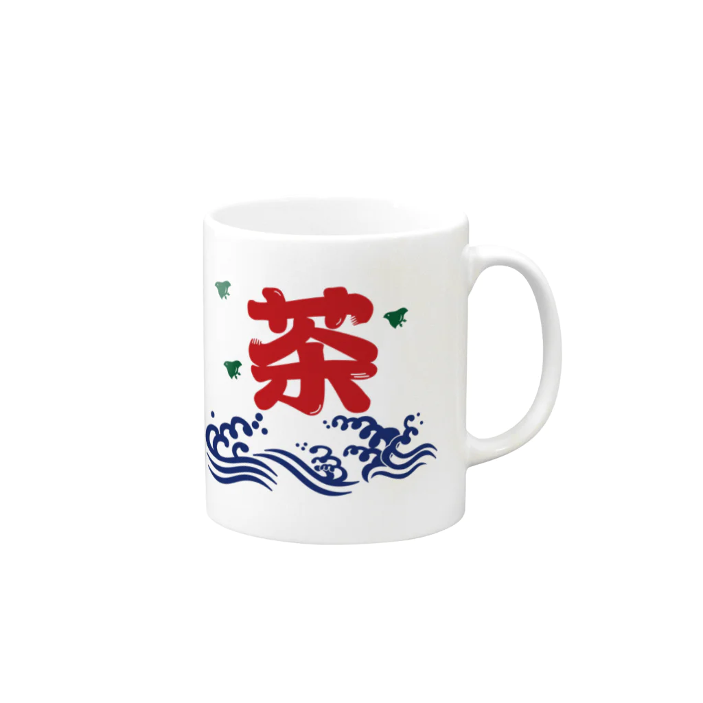 Spiel Platz  - シュピールプラッツ -の氷解のお茶（赤） Mug :right side of the handle