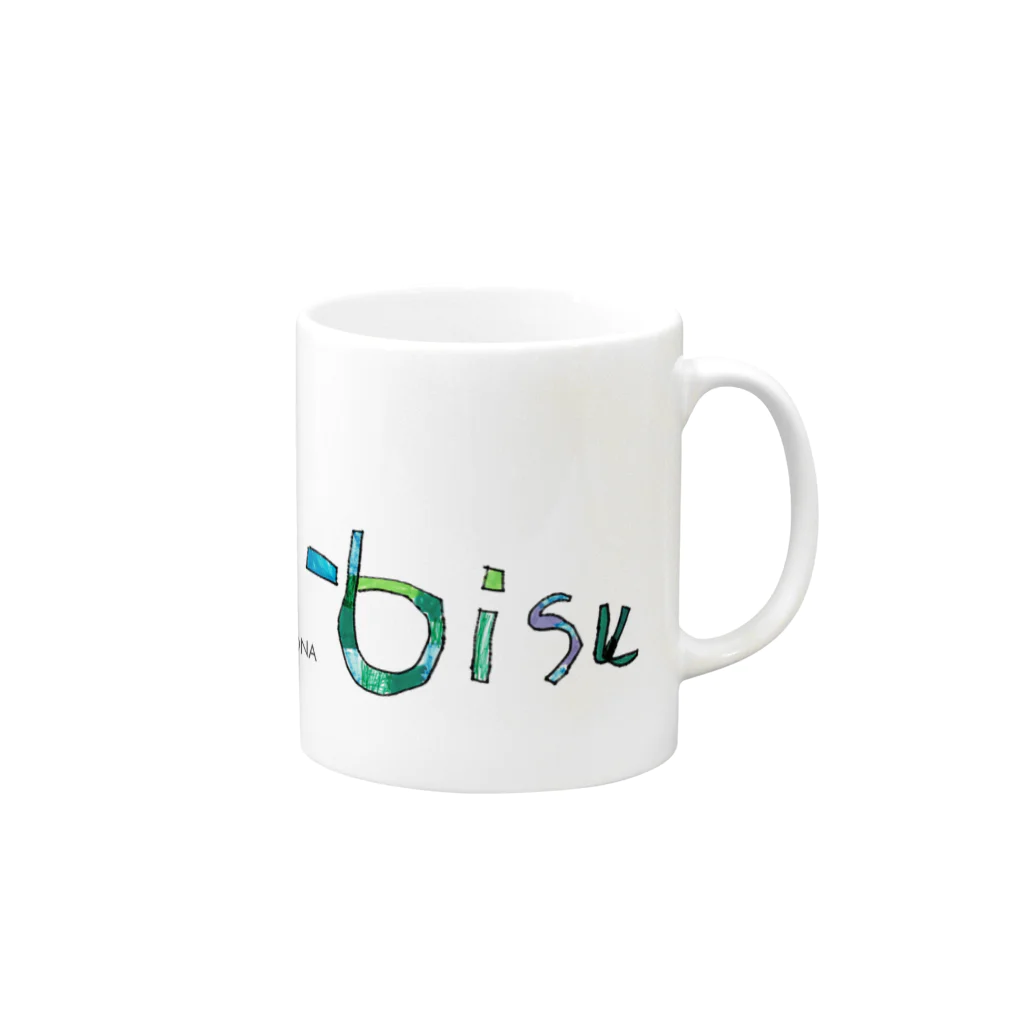 Sa-bisu 2020のSa-bisu After CORONA Mug :right side of the handle