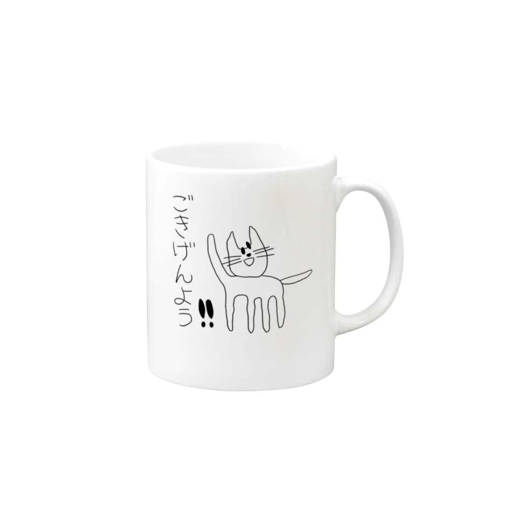 千代田*奈良店の仁ちゃんの世界「ごきげんよう」 Mug :right side of the handle