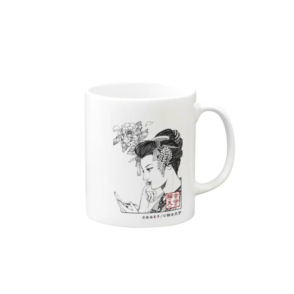 猫古天守（nekotenshu）の身仕舞 Mug :right side of the handle