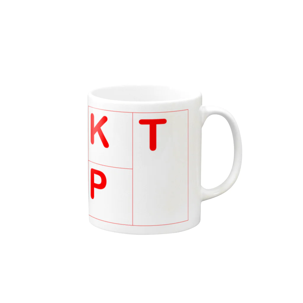 改善のKPT Mug :right side of the handle