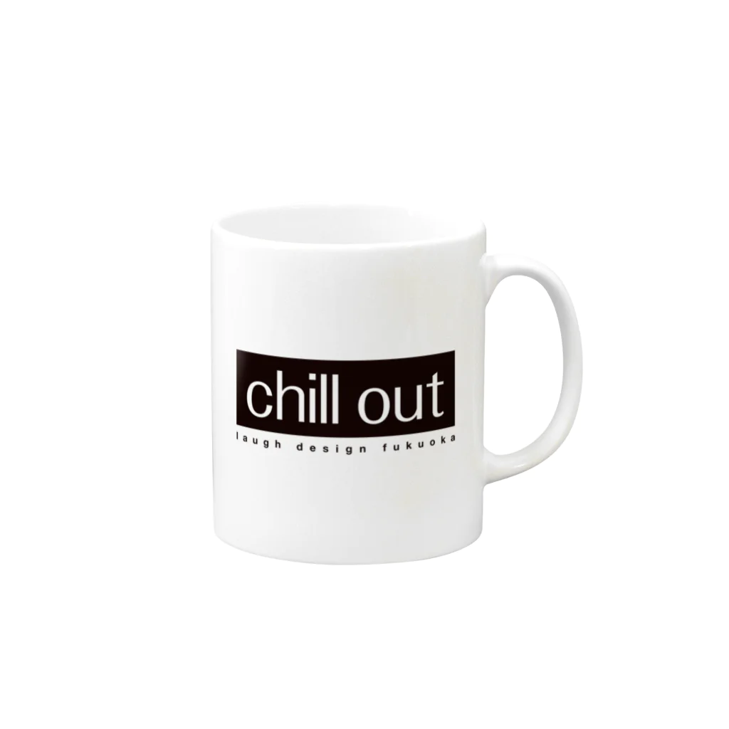 laugh designのchill out Mug :right side of the handle