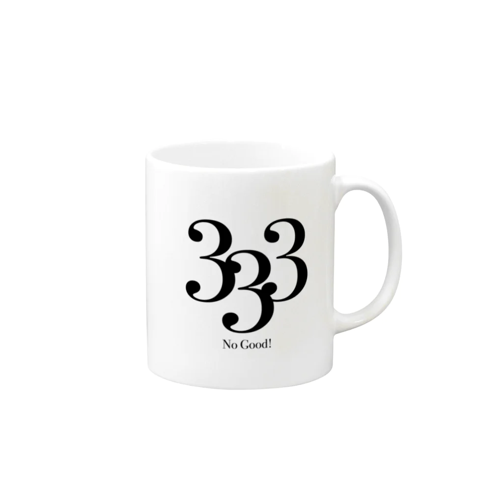 スズキ広務店の新型コロナ対策 3密グッズ Aタイプ Mug :right side of the handle