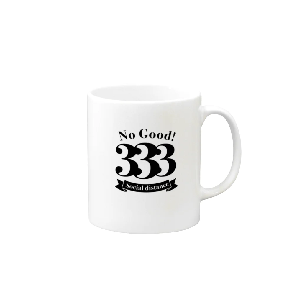 スズキ広務店の新型コロナ対策 3密グッズ Dタイプ Mug :right side of the handle