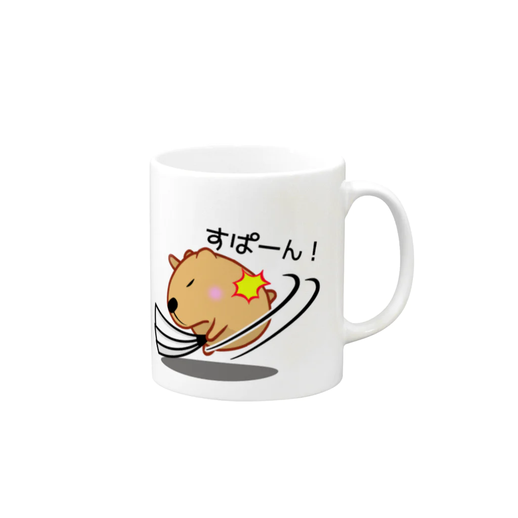 きゃぴばら倶楽部のきゃぴばら【すぱーん】 Mug :right side of the handle