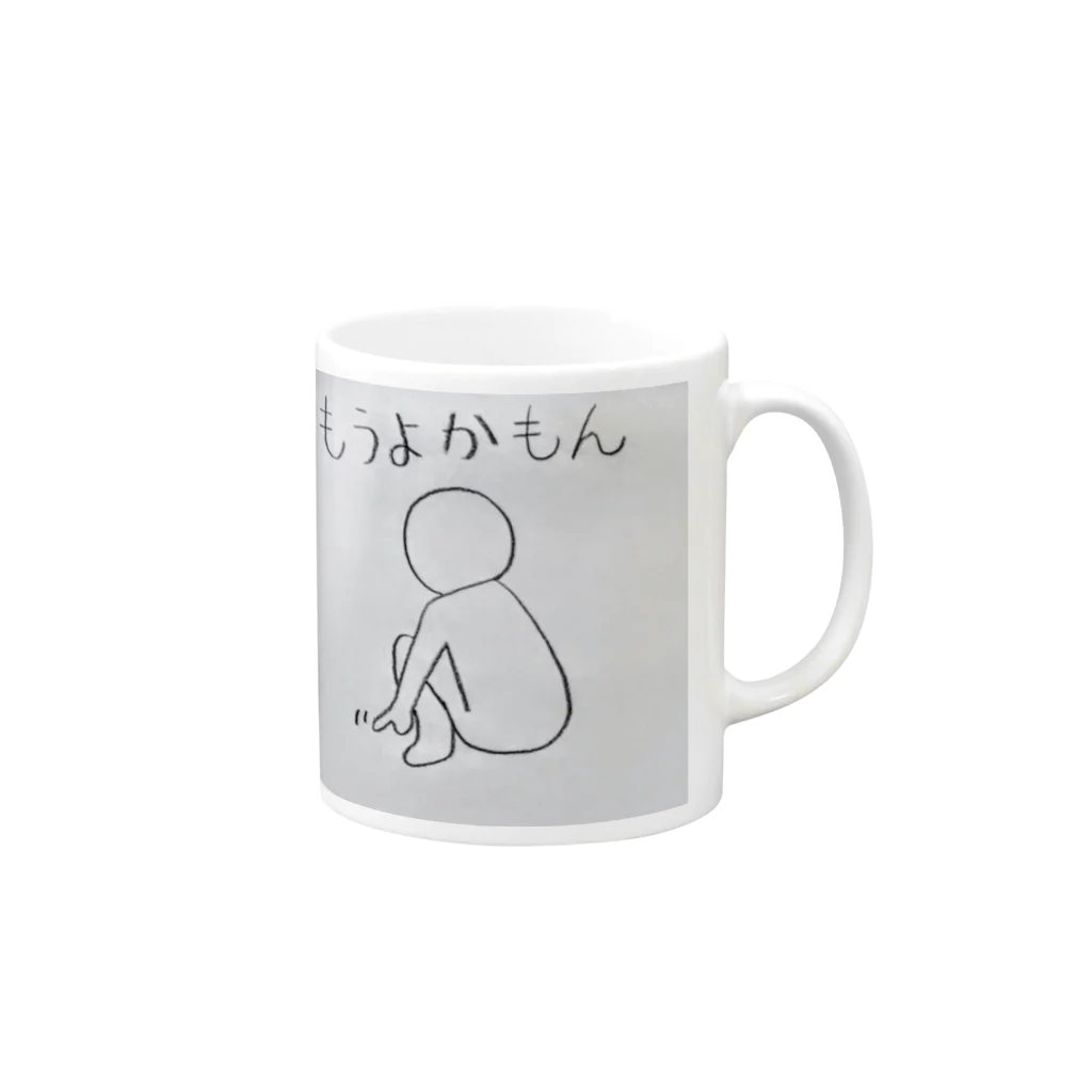 D-Buzzの九州弁　すねる　もうよかもん Mug :right side of the handle