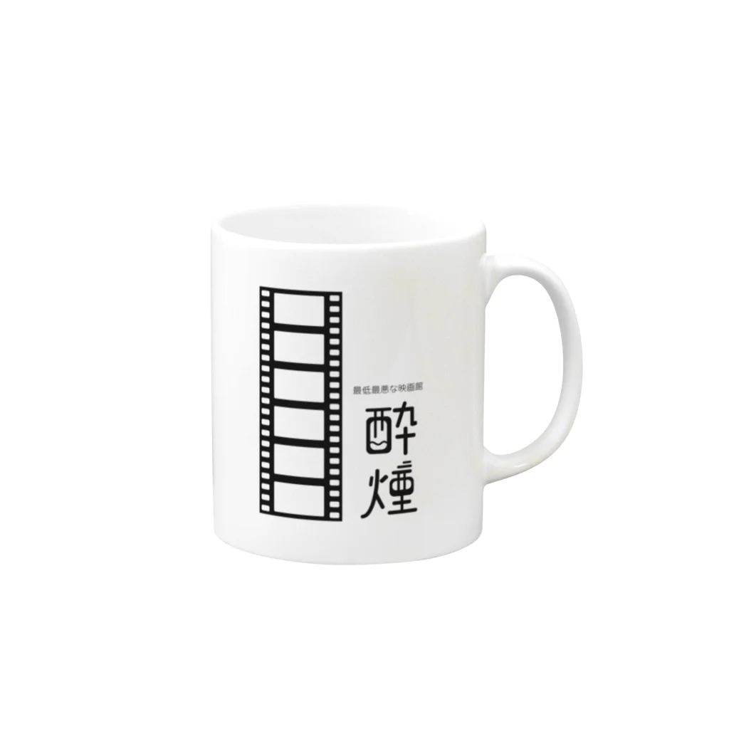 ✌︎のこんな映画館アリマセン Mug :right side of the handle