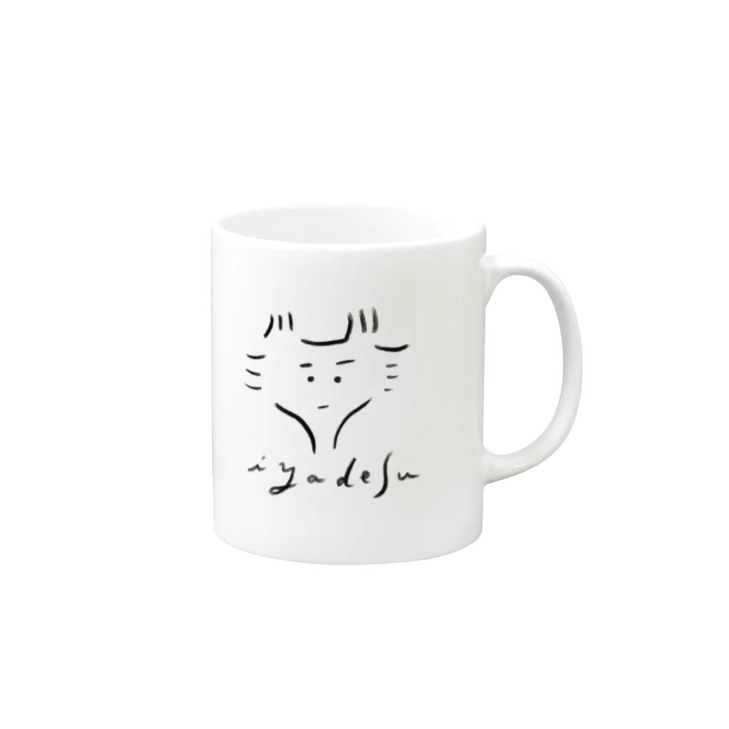 SUTEKISHOPのIYADESU Mug :right side of the handle