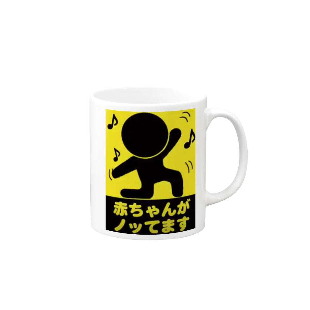 つ津Tsuの赤ちゃんが乗ってます Mug :right side of the handle