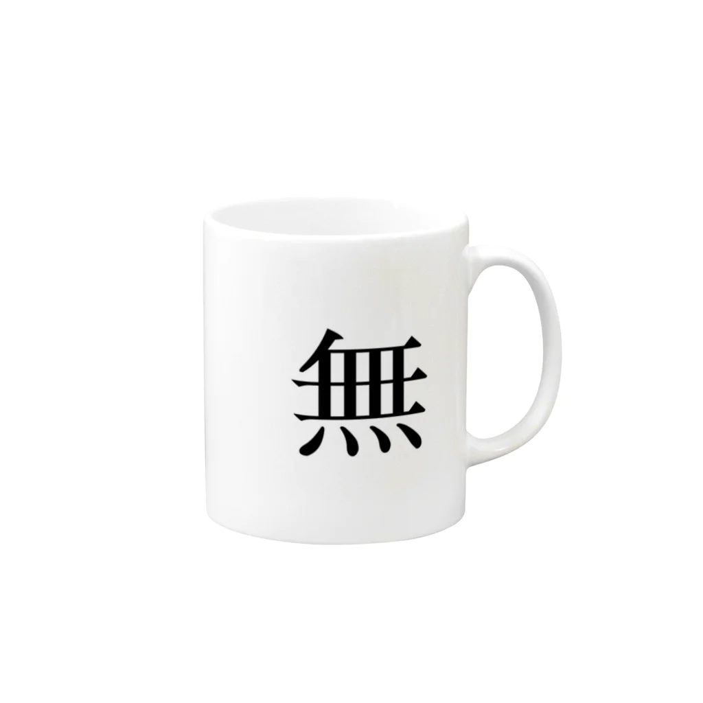 歩くえびふらいの無 ＭＵ Mug :right side of the handle