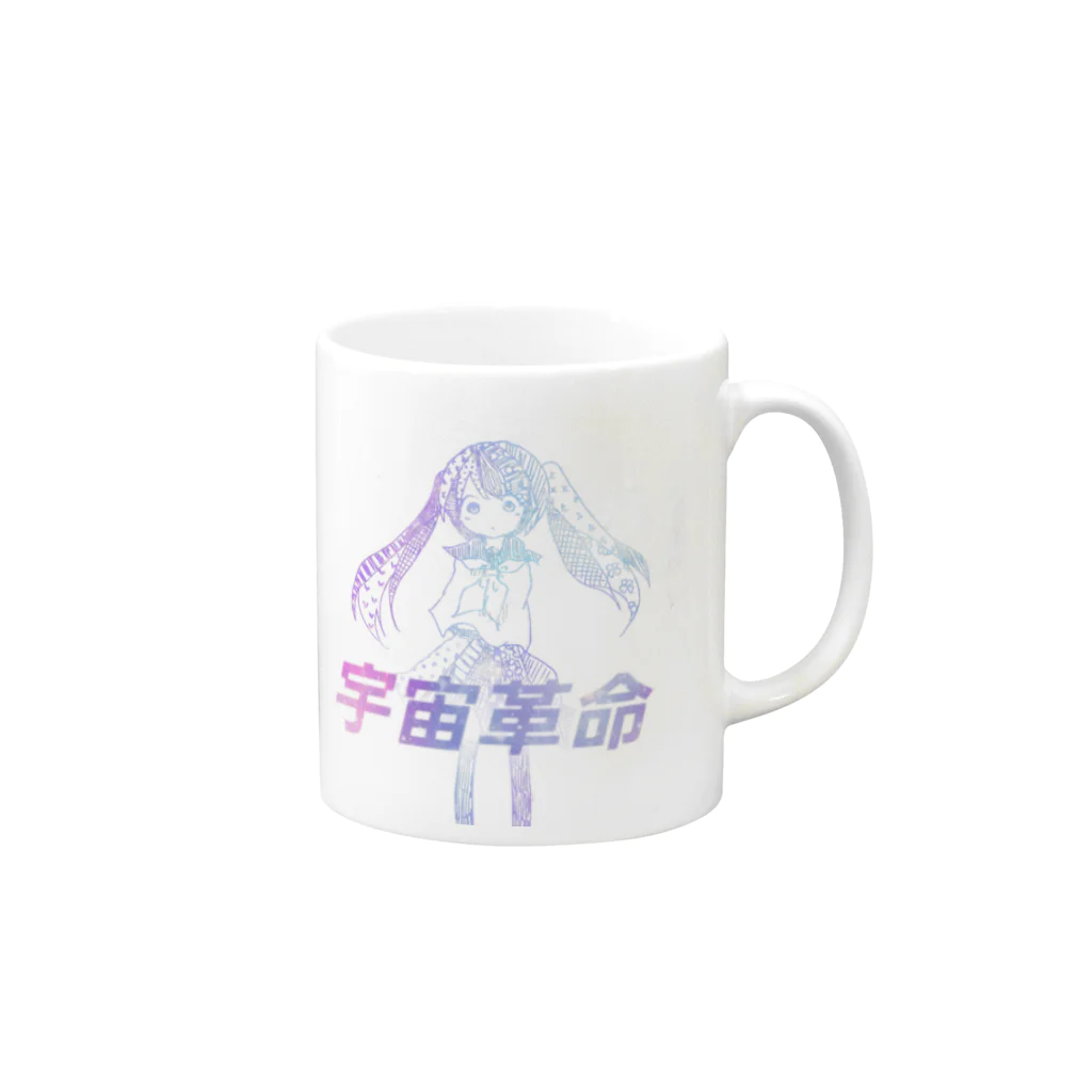 化粧水の宇宙革命 ぎゃらくしー女の子 Mug :right side of the handle