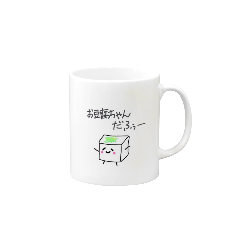 ほのぼの屋のお豆腐ちゃん Mug :right side of the handle