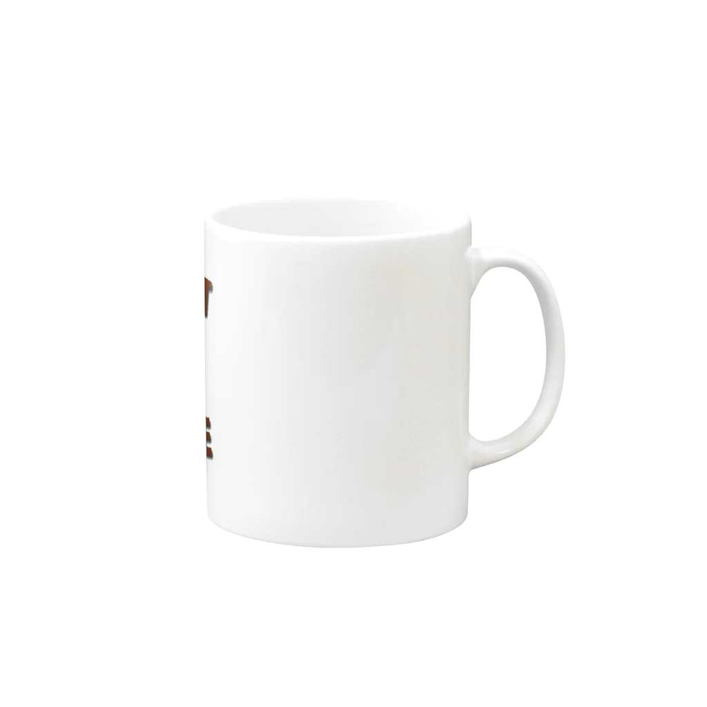 dolkikiのNO CAT NO LIFE Mug :right side of the handle