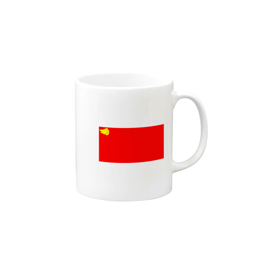 原町田アフロボンバーのPeople's Republic of Banana Mug :right side of the handle