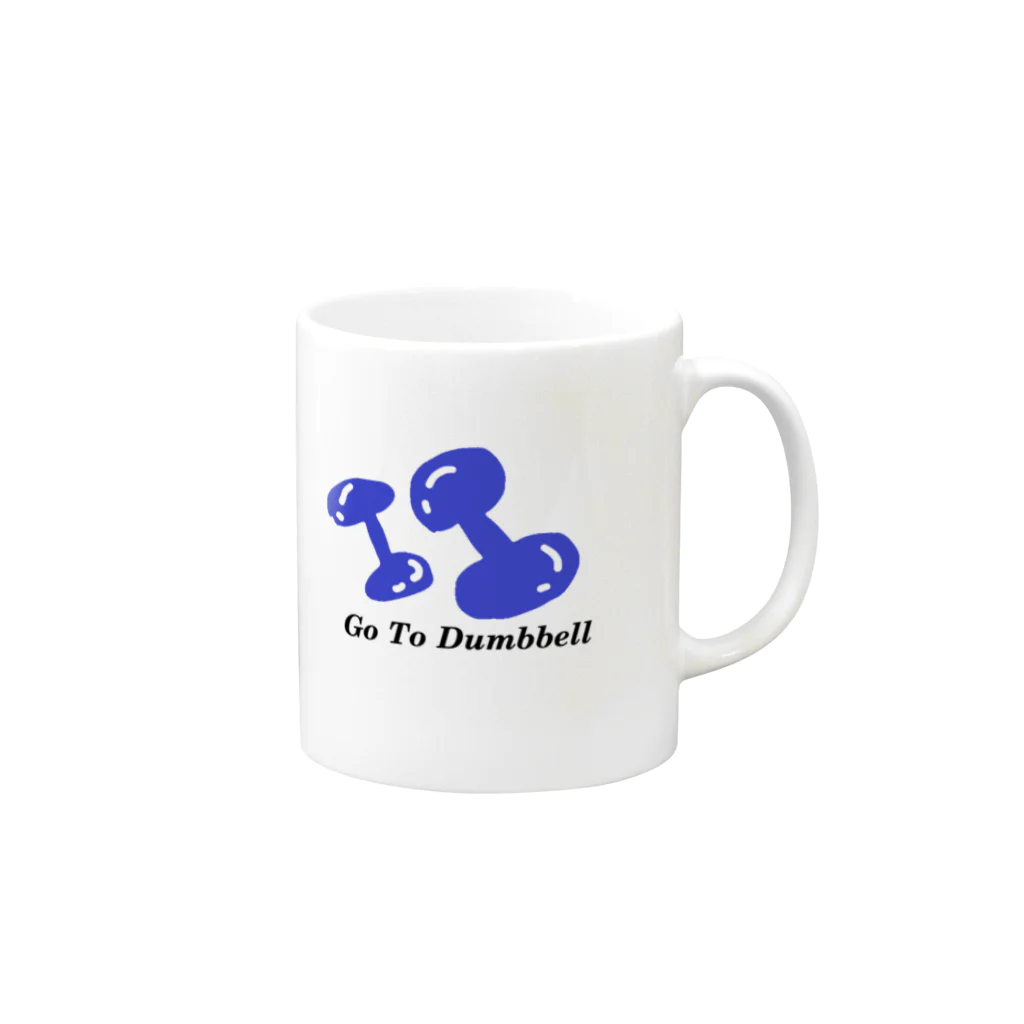 ポイのGo to dumbbell Mug :right side of the handle