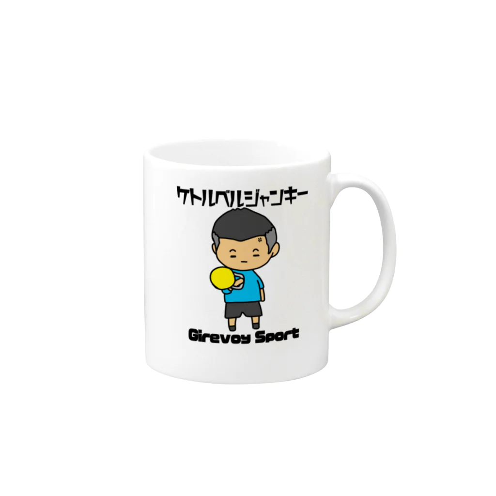 happyhappyhappyの火の玉ボーイ Mug :right side of the handle